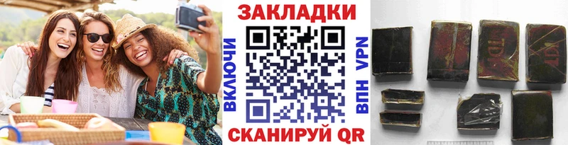 Где продают наркотики Обоянь А ПВП Гашиш Бошки Шишки
