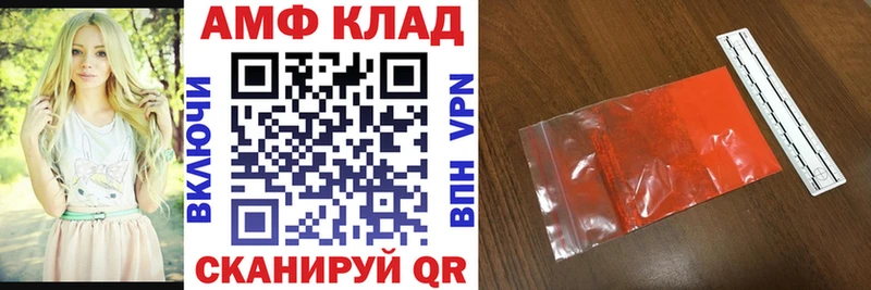 АМФЕТАМИН Premium  hydra онион  Обоянь 