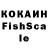 КЕТАМИН VHQ Iles Tsabaev