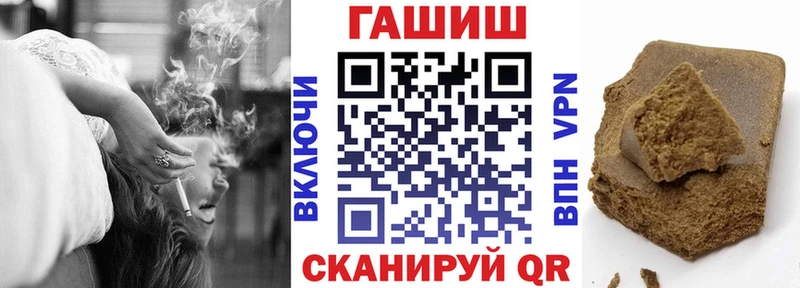 ГАШИШ ice o lator  Обоянь 