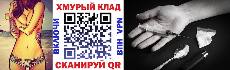 ГЕРОИН белый Обоянь