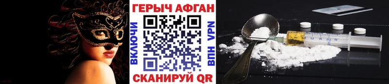 ГЕРОИН белый  Обоянь 