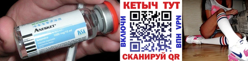 где купить   Обоянь  КЕТАМИН ketamine 