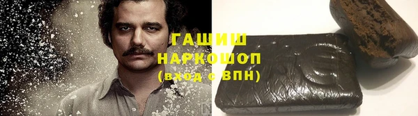 кокаин перу Балахна