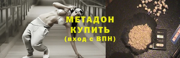 альфа пвп VHQ Арсеньев