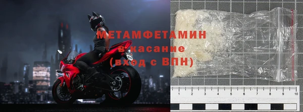 альфа пвп VHQ Арсеньев