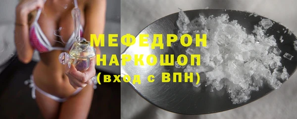 дурь Снежногорск
