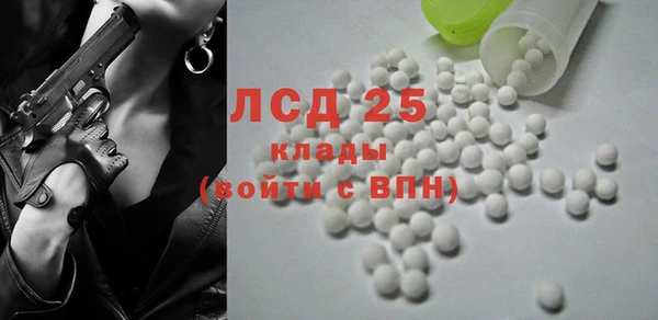 амф Снежинск