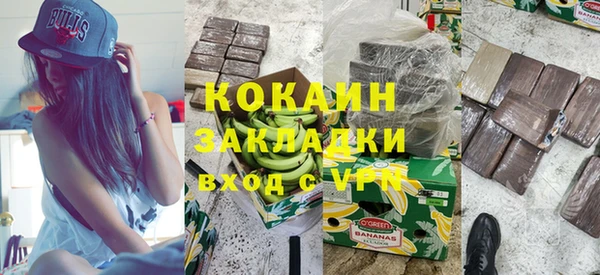 кокаин перу Балахна