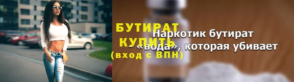 ешки Балабаново