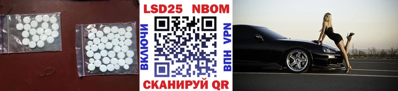 Лсд 25 экстази кислота  Обоянь 