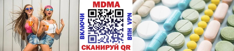 МДМА crystal  Обоянь 