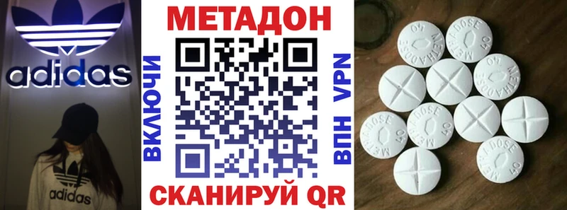darknet состав  Обоянь  МЕТАДОН мёд 