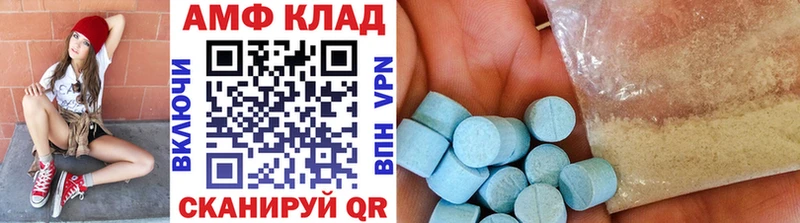 Метамфетамин кристалл  дарнет шоп  omg зеркало  Обоянь 