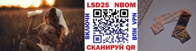 Марки NBOMe 1,8мг закладки Обоянь