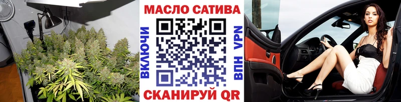 Дистиллят ТГК THC oil  omg ссылки  Обоянь 