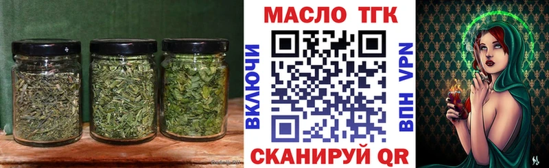 Дистиллят ТГК THC oil Обоянь