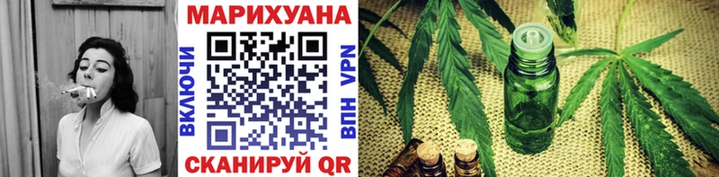Конопля тримм  OMG вход  Обоянь 